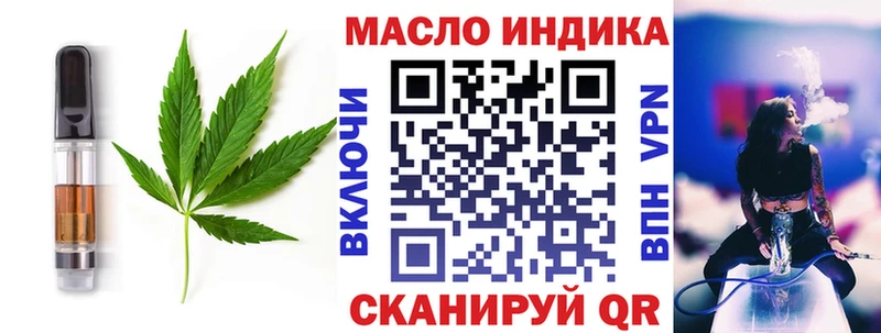 Canna-Cookies конопля  мега онион  Любим 