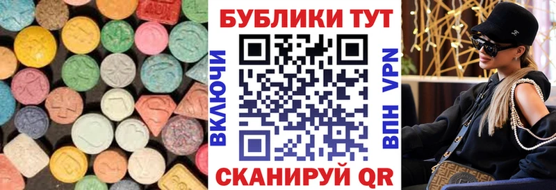 закладки  Любим  Ecstasy 300 mg 