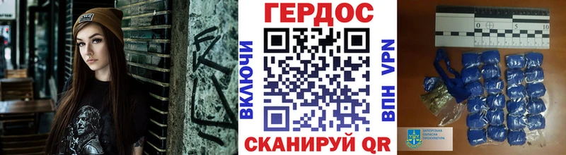Героин VHQ  где купить наркотик  Любим 