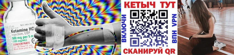 блэк спрут маркетплейс  Любим  Кетамин ketamine 