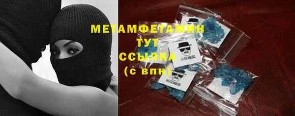 кокаин премиум Баксан
