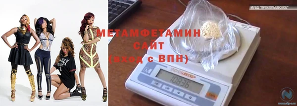 меф VHQ Балахна