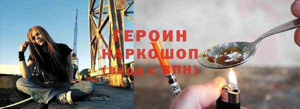 ALPHA-PVP Слюдянка