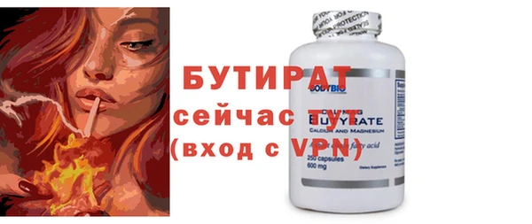 дмт Балабаново