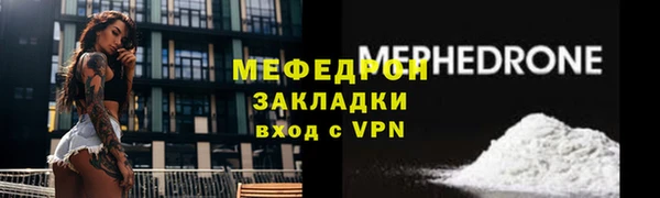 меф VHQ Балахна