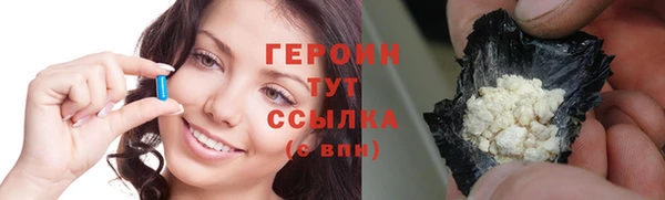 кокаин премиум Баксан