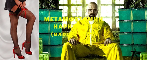 меф VHQ Балахна