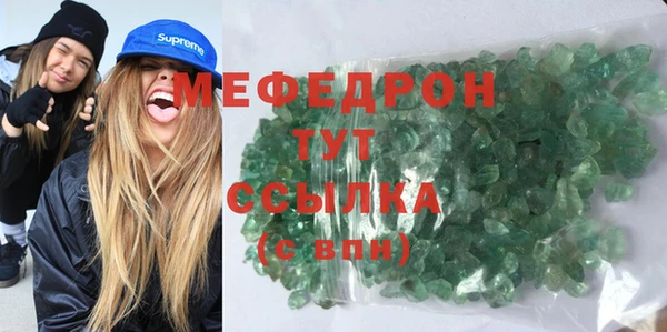 меф VHQ Балахна