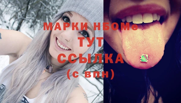 меф VHQ Балахна