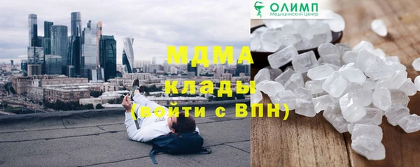 меф VHQ Балахна