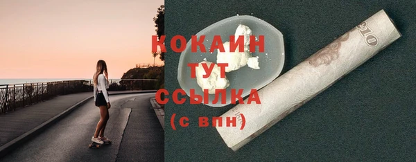 марки nbome Снежинск