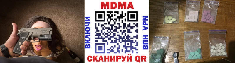 MDMA молли Любим