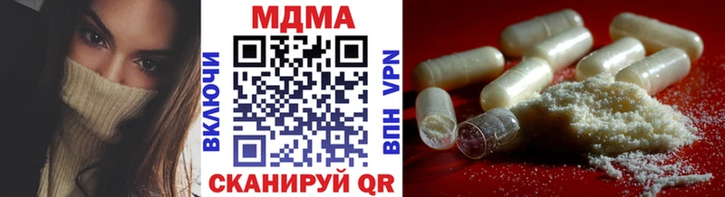 что такое наркотик  Любим  МДМА crystal 