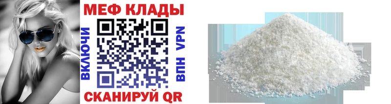 мориарти формула  Любим  Меф 4 MMC  как найти  