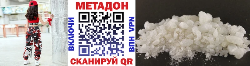 Метадон белоснежный  хочу наркоту  Любим 