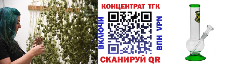 ТГК гашишное масло  Любим 